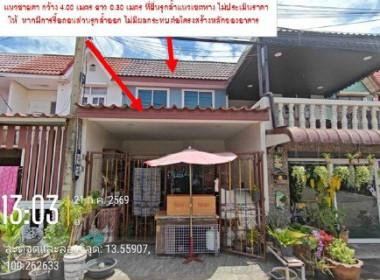 ทาวน์เฮาส์ ท่าทราย เมืองสมุทรสาคร สมุทรสาคร