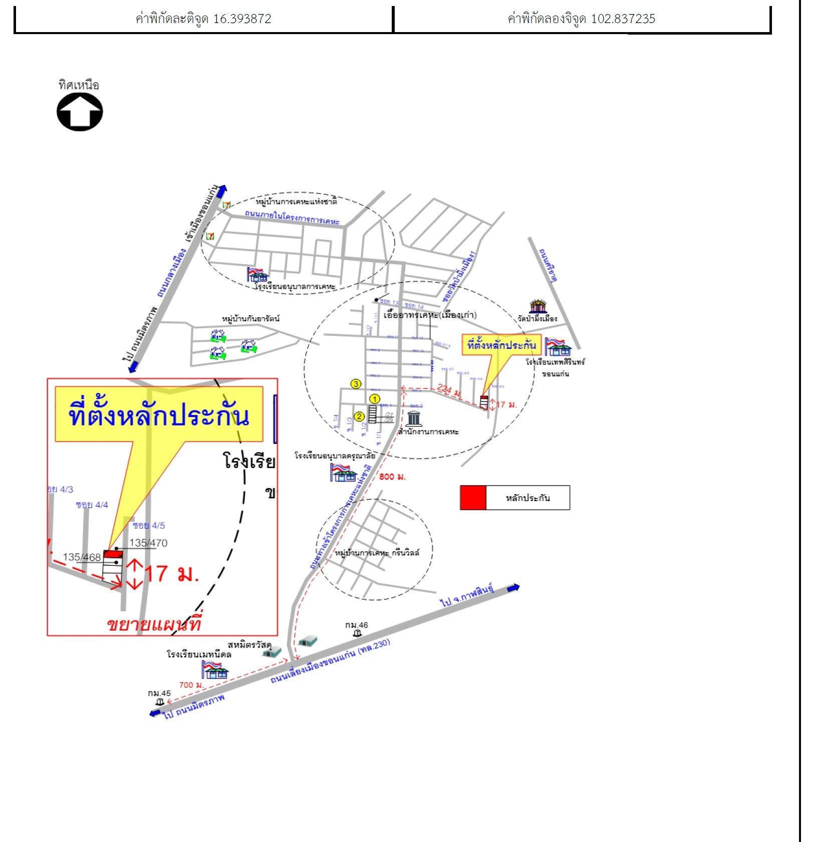 คลิ๊กดูรูปภาพแผนที่