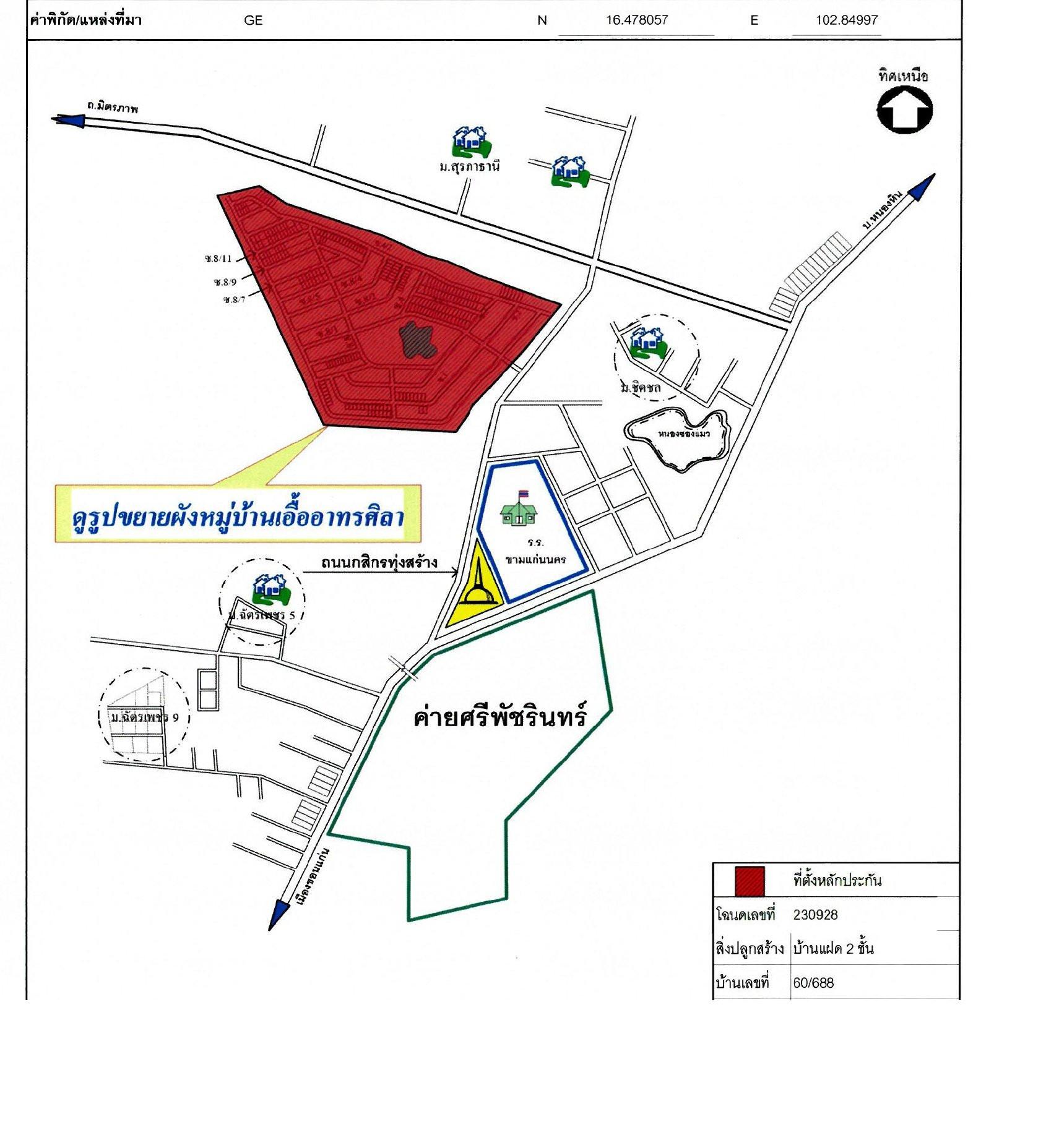 คลิ๊กดูรูปภาพแผนที่