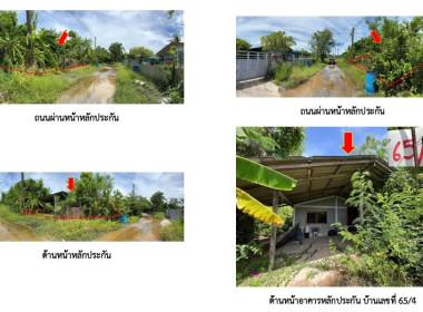 บ้านเดี่ยว คลองตัน บ้านแพ้ว สมุทรสาคร