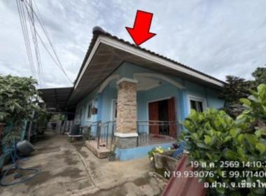 บ้านเดี่ยว โป่งน้ำร้อน ฝาง เชียงใหม่
