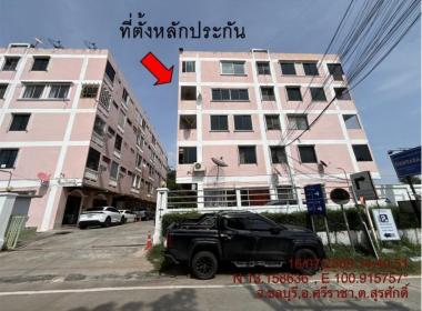ห้องชุด สุรศักดิ์ ศรีราชา ชลบุรี