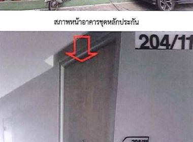 ห้องชุด ศาลายา พุทธมณฑล นครปฐม