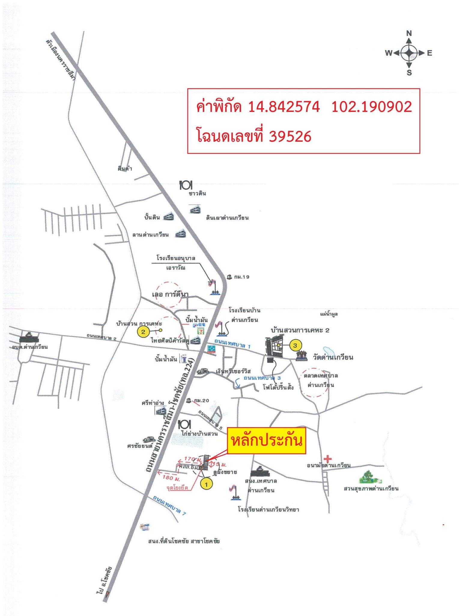 คลิ๊กดูรูปภาพแผนที่