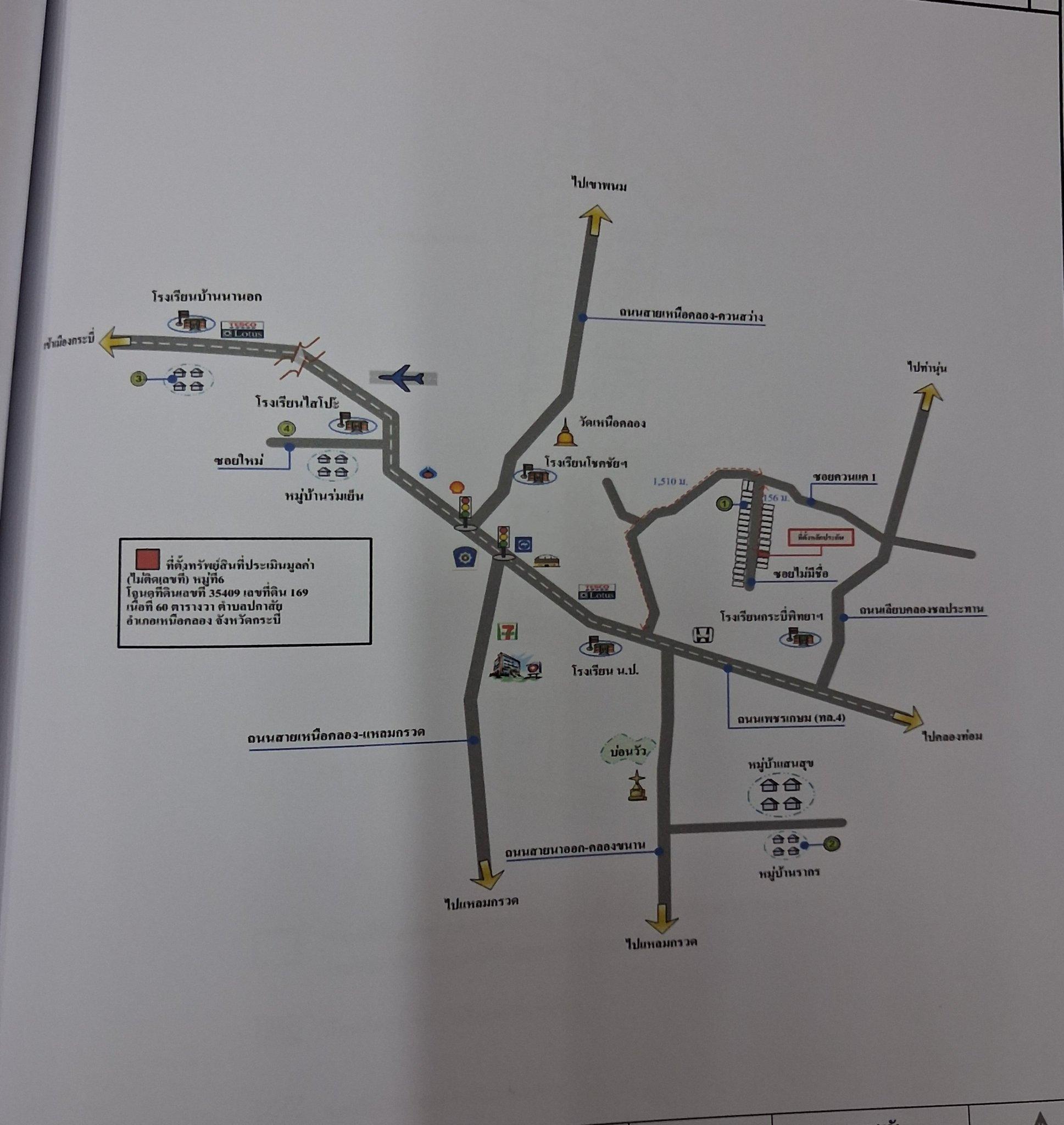 คลิ๊กดูรูปภาพแผนที่