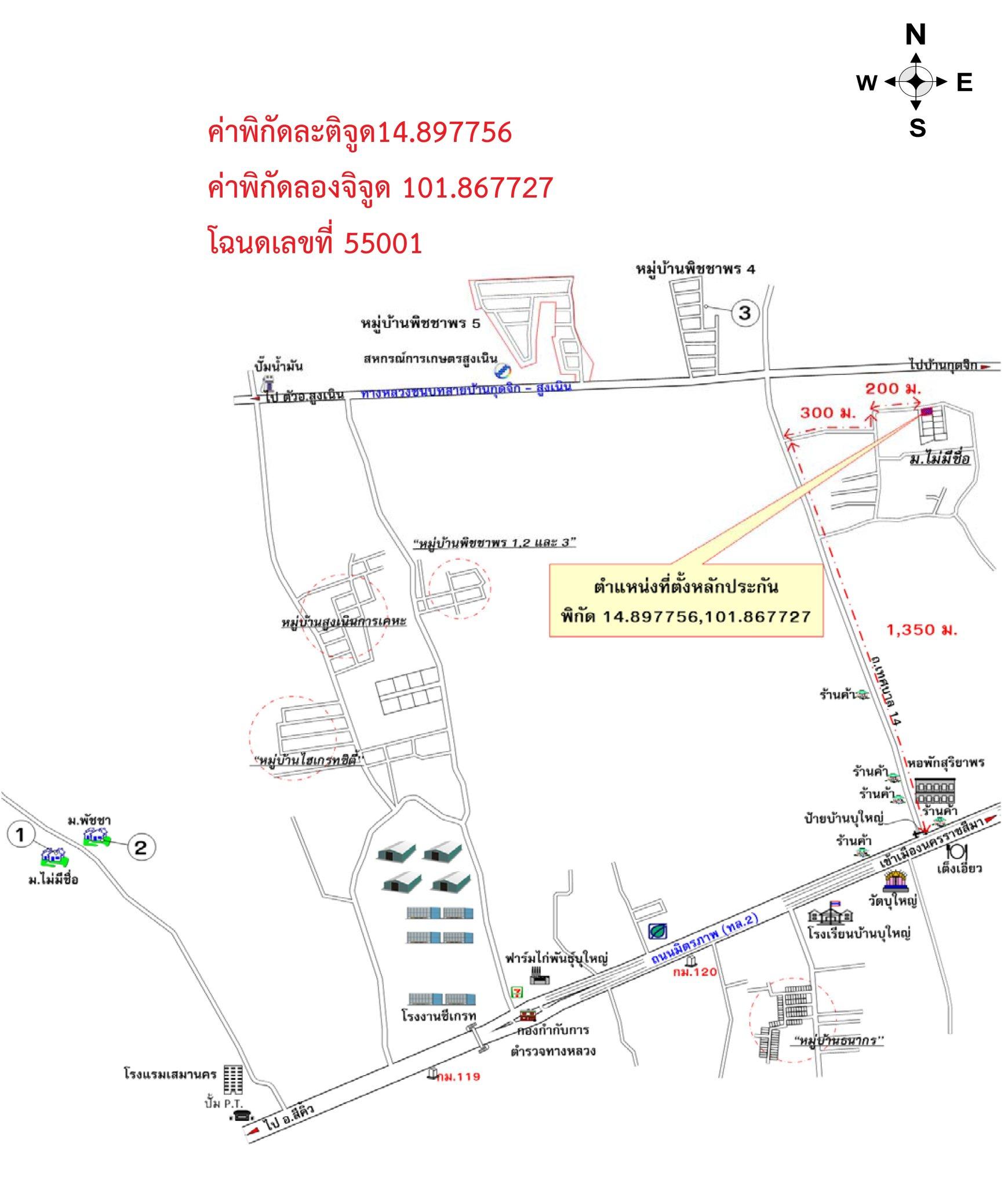 คลิ๊กดูรูปภาพแผนที่
