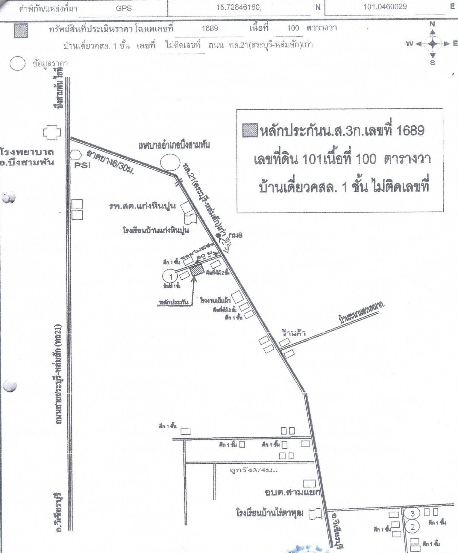 คลิ๊กดูรูปภาพแผนที่