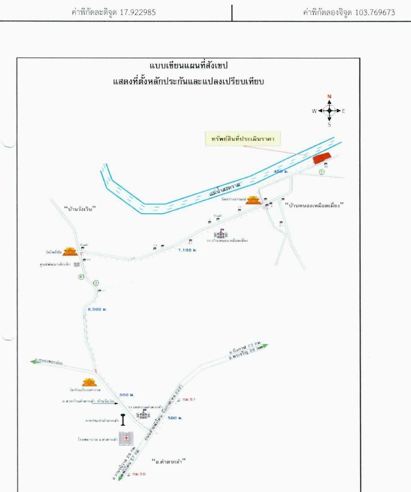 คลิ๊กดูรูปภาพแผนที่