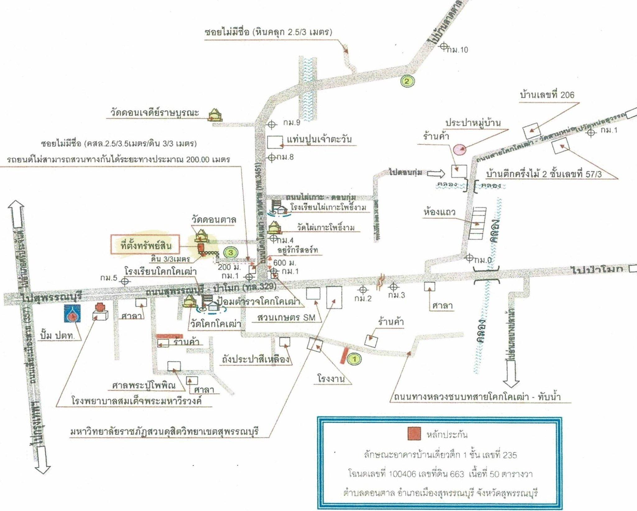 คลิ๊กดูรูปภาพแผนที่