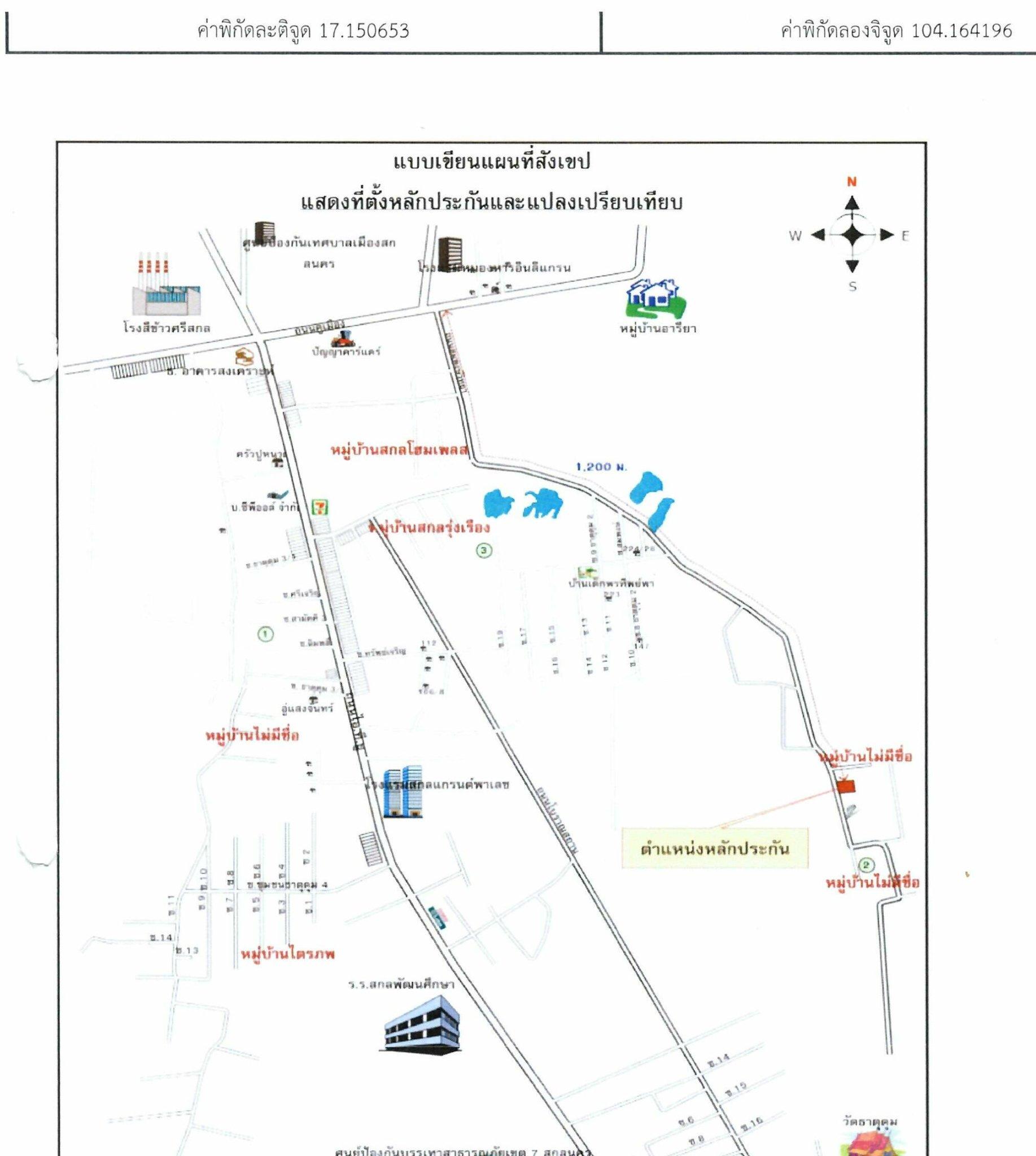 คลิ๊กดูรูปภาพแผนที่
