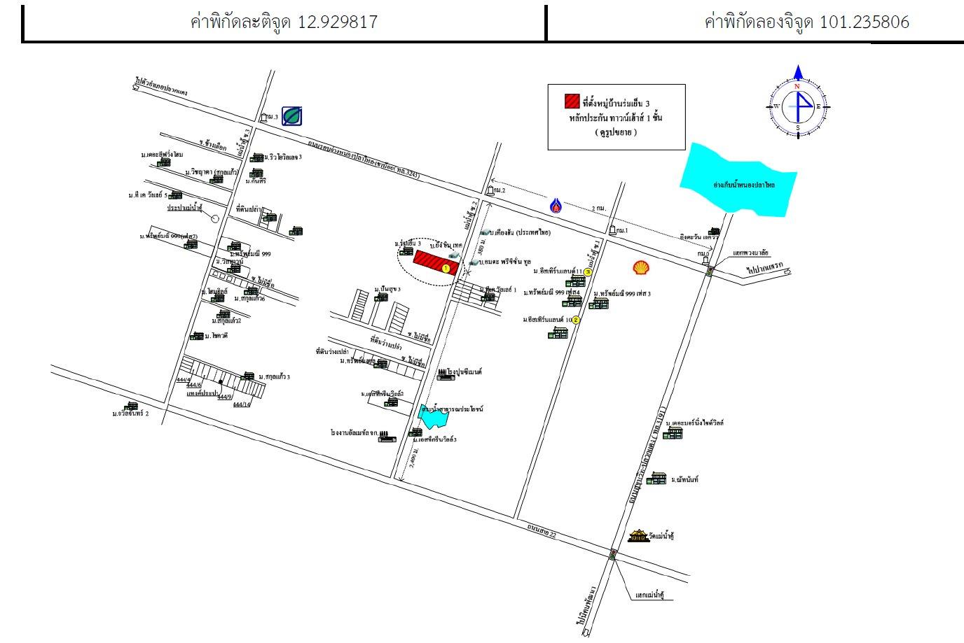 คลิ๊กดูรูปภาพแผนที่