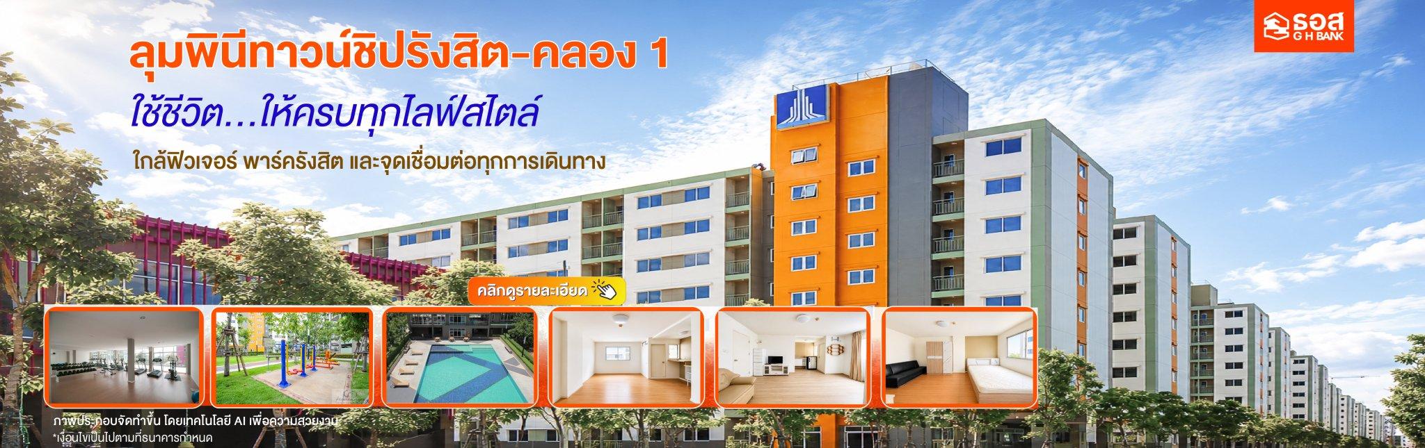 Banner slide