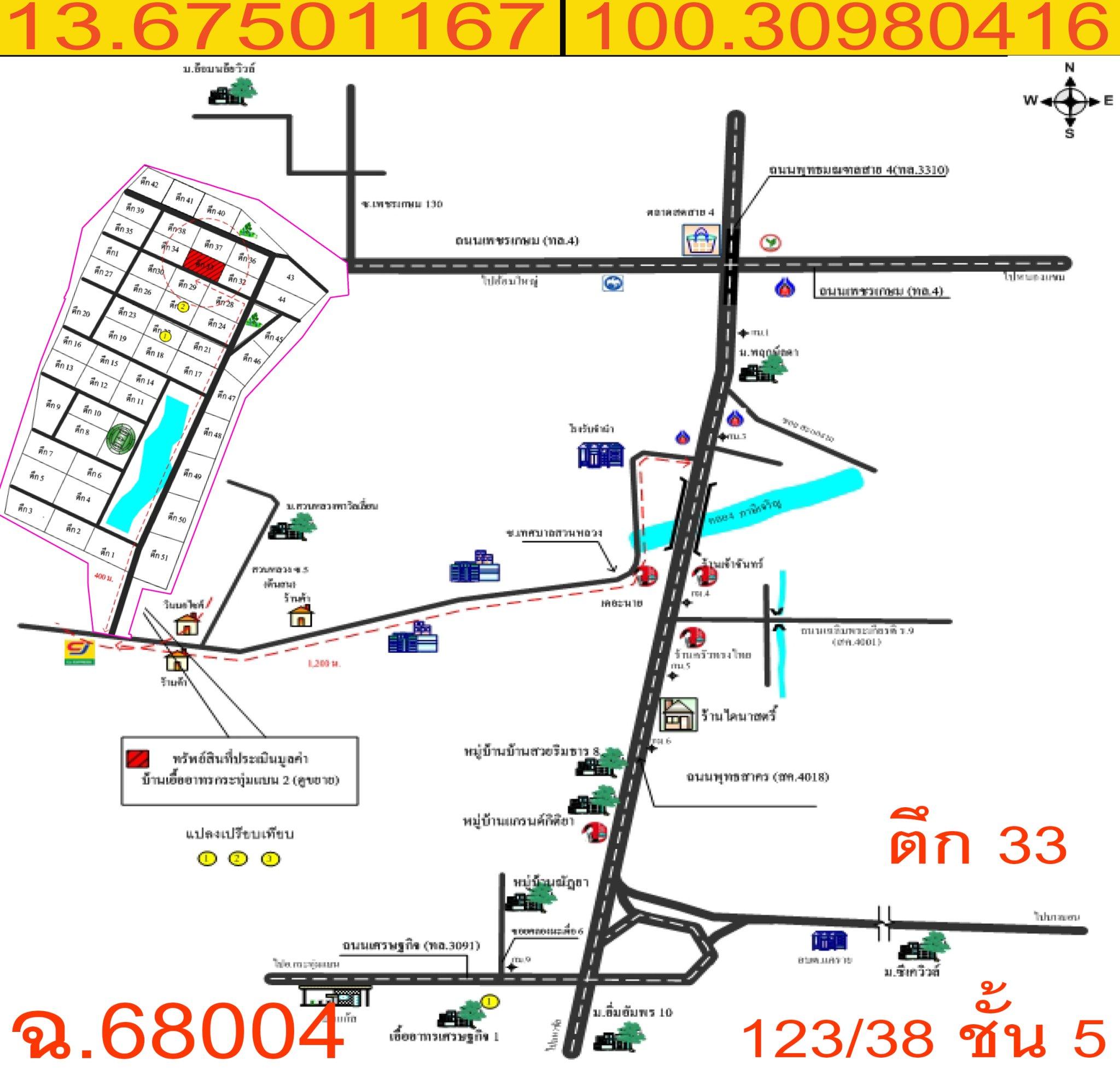 คลิ๊กดูรูปภาพแผนที่