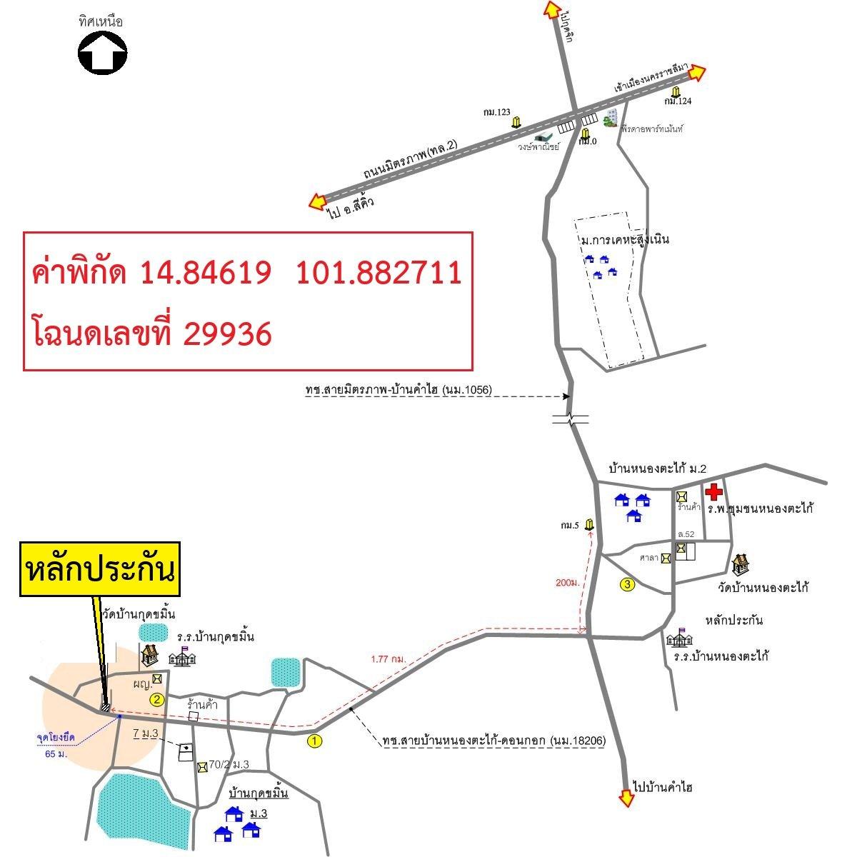 คลิ๊กดูรูปภาพแผนที่