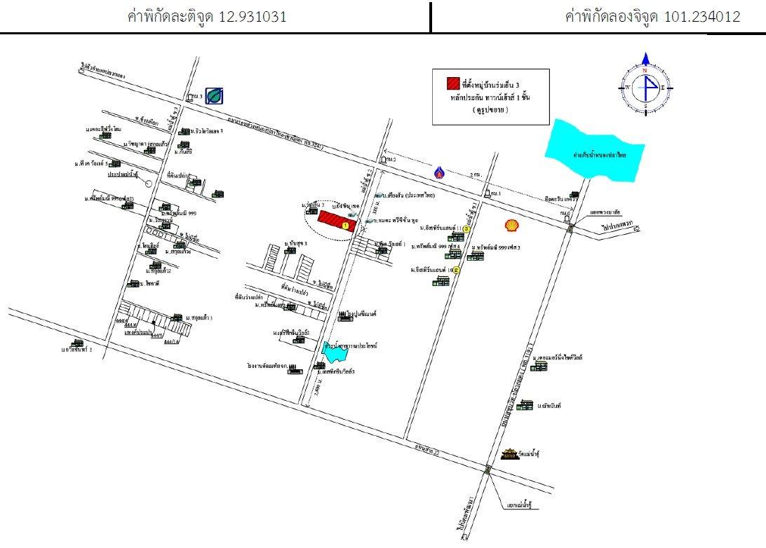 คลิ๊กดูรูปภาพแผนที่